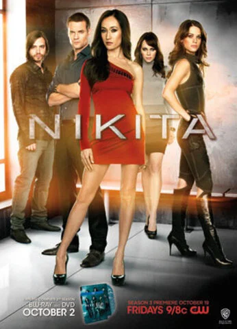 Никита постер